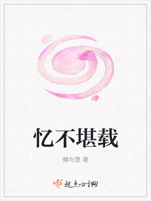 全职法师莫凡上唐月了吗