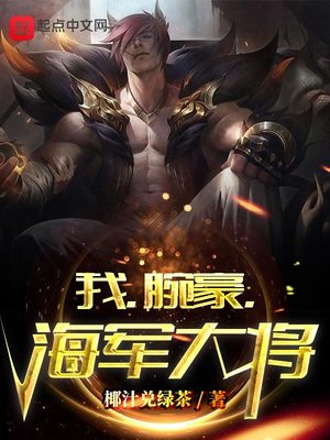 爱情攻略无删减版