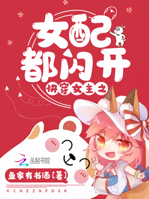 绝对服从漫画催眠