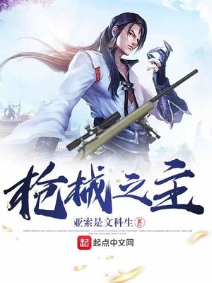 女武神瓦尔基里